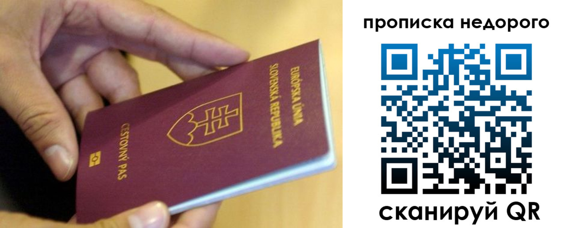 временная регистрация в квартире в Курчалом
