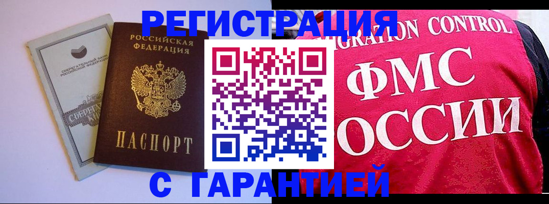 форма 3 в Курчалом